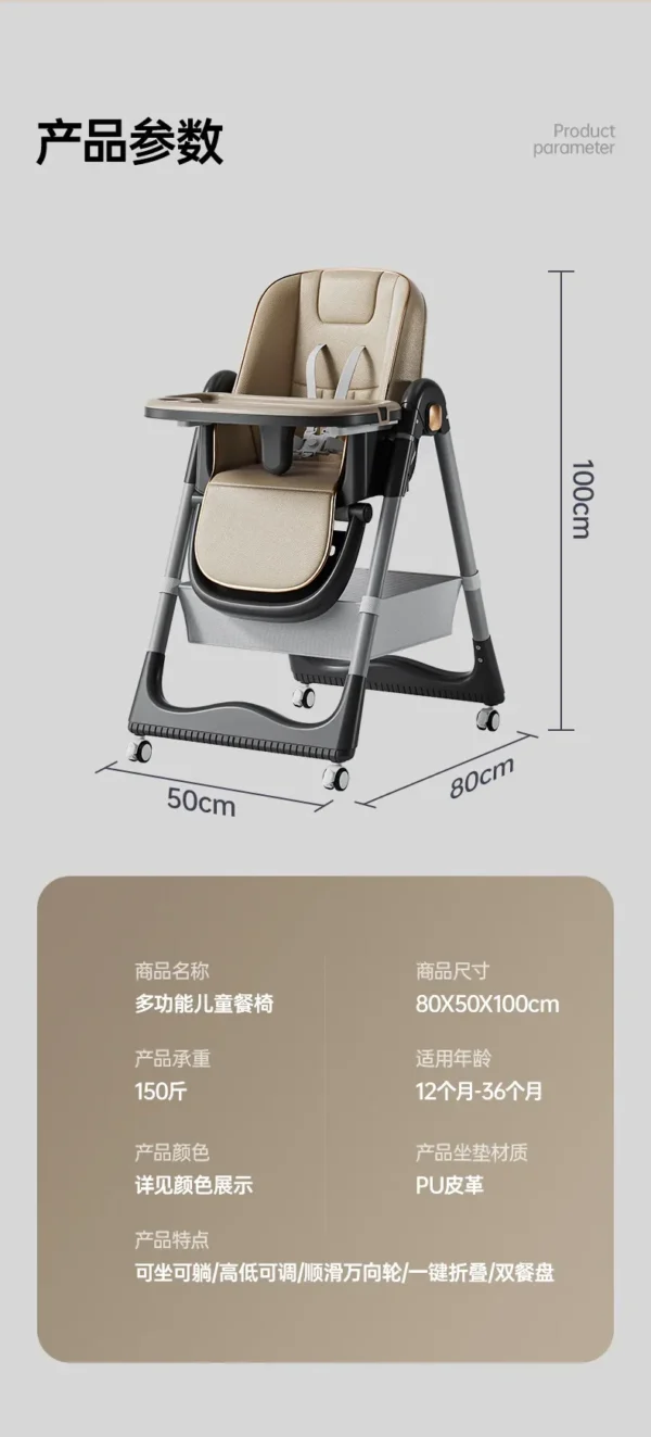Multifunctional Baby Highchair – Foldable Children's Dining Seat - Image 16